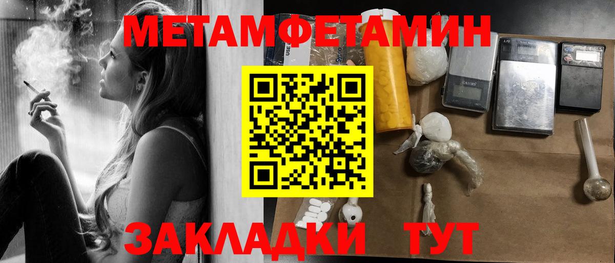 АМФЕТАМИН Premium  Вход с VPN  АМФ  Семёнов 