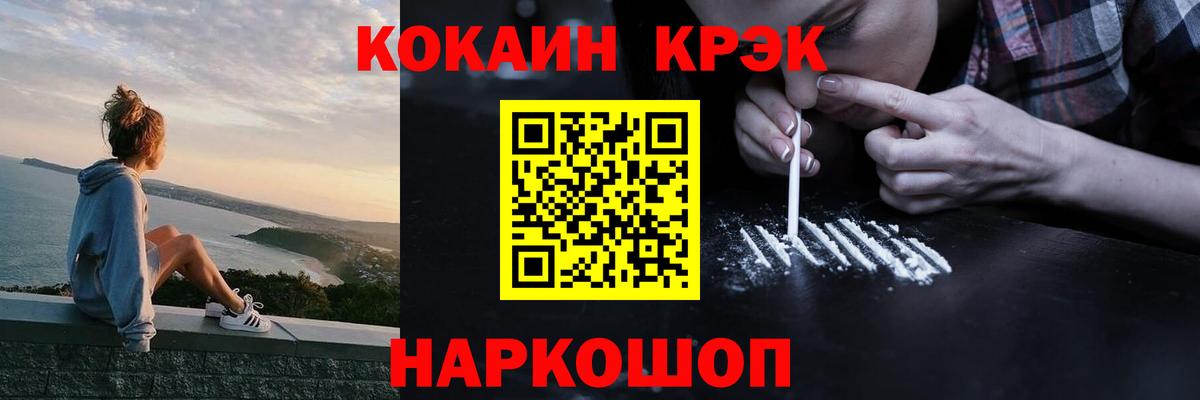 Семёнов  Cocaine Боливия  Вход с VPN 