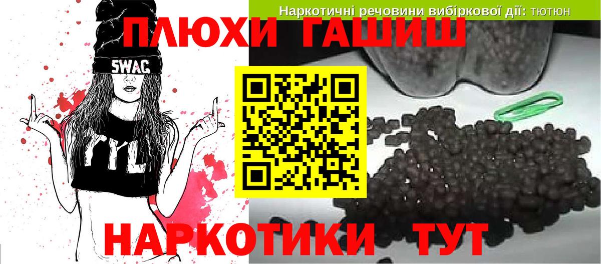 ГАШ Cannabis Семёнов