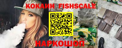 кокаин перу Нягань