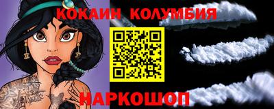 кокаин перу Нягань