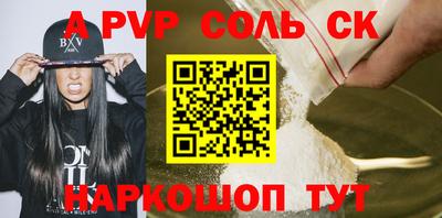 jwh Обь