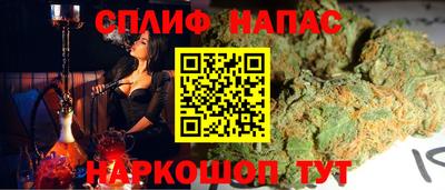 сатива Обнинск