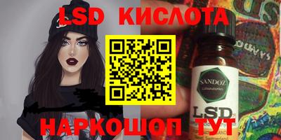 сатива Обнинск