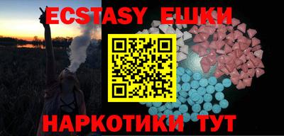 jwh Обь
