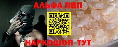 сатива Обнинск