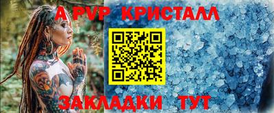 сатива Обнинск
