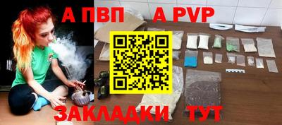 сатива Обнинск