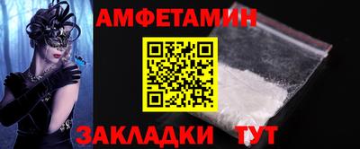 сатива Обнинск