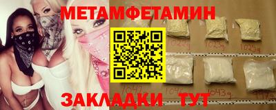 сатива Обнинск