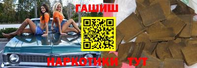 соль ск Новозыбков