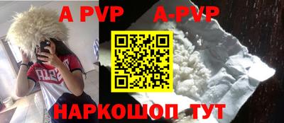 кокаин перу Нягань