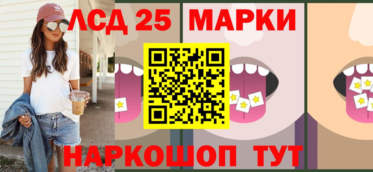 Лсд 25 экстази кислота  Лсд 25 экстази кислота  Семёнов  Вход с VPN 