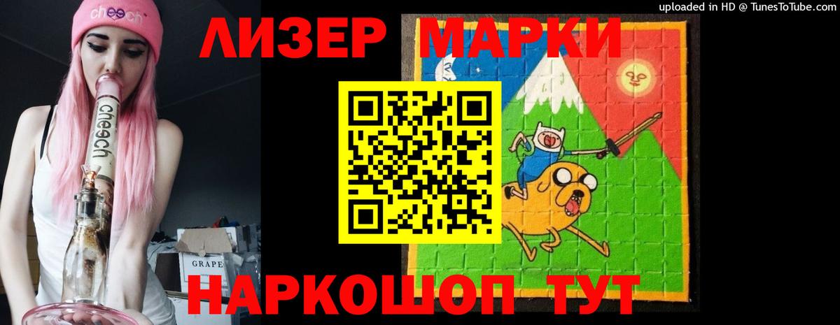 Галлюциногенные грибы Семёнов