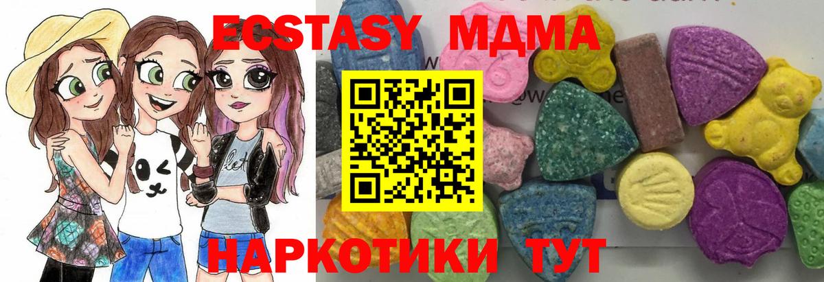 MDMA Molly  МДМА crystal  Вход с VPN  Семёнов 