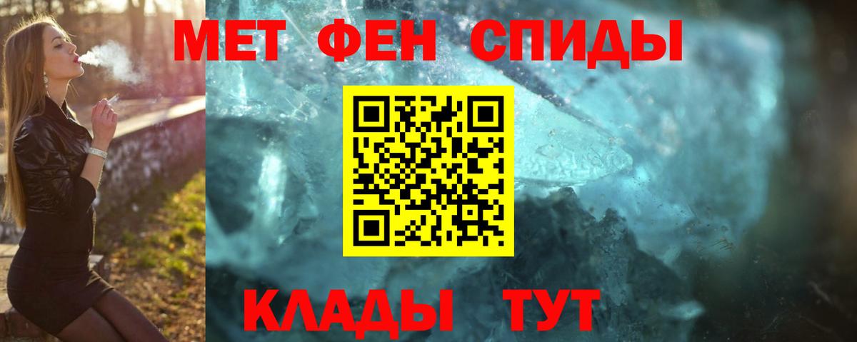 Метамфетамин Декстрометамфетамин 99.9% Семёнов