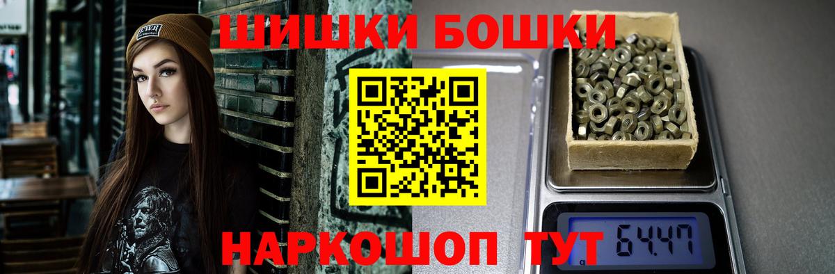 Марихуана план  Бошки марихуана планчик  Семёнов  Вход с VPN  Каннабис планчик 